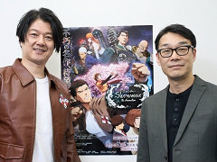 現代に蘇る「シェンムー」の伝説。アニメ「Shenmue the Animation」浄園 祐プロデューサー，芭月 涼役の松風雅也さんにインタビュー