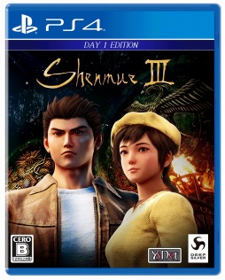 画像ギャラリー No.001のサムネイル画像 / PS4「シェンムーIII - リテールDay1エディション」が11月19日，日本国内向けに発売。予約特典はDLC「着せ替え衣装 拳法着」