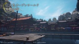 画像ギャラリー No.002のサムネイル画像 / 「シェンムーIII」の世界観を語る,スペシャルインタビュー動画第2弾「世界観篇」が公開