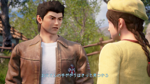 画像ギャラリー No.008のサムネイル画像 / 【PR】世界中が待ちわびた「シェンムーIII」がついに発売。シリーズファンも納得,新しくて懐かしいシェンムーの世界へ旅立とう