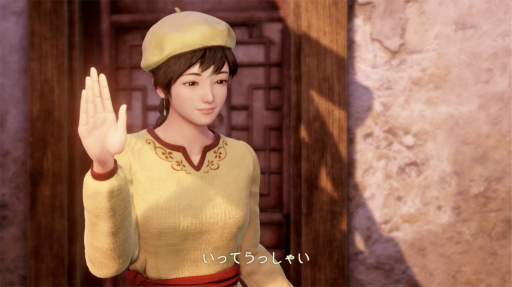 画像ギャラリー No.024のサムネイル画像 / 【PR】世界中が待ちわびた「シェンムーIII」がついに発売。シリーズファンも納得,新しくて懐かしいシェンムーの世界へ旅立とう