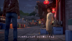 画像ギャラリー No.026のサムネイル画像 / 【PR】世界中が待ちわびた「シェンムーIII」がついに発売。シリーズファンも納得,新しくて懐かしいシェンムーの世界へ旅立とう