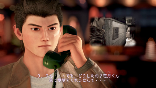 画像ギャラリー No.030のサムネイル画像 / 【PR】世界中が待ちわびた「シェンムーIII」がついに発売。シリーズファンも納得,新しくて懐かしいシェンムーの世界へ旅立とう