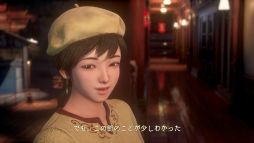 画像ギャラリー No.032のサムネイル画像 / 【PR】世界中が待ちわびた「シェンムーIII」がついに発売。シリーズファンも納得,新しくて懐かしいシェンムーの世界へ旅立とう