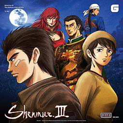 画像ギャラリー No.001のサムネイル画像 / 「シェンムーIII」デジタルサントラは全194トラックで,30ドルから購入可能。Bandcampページが公開