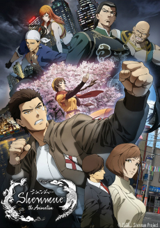 画像ギャラリー No.001のサムネイル画像 / 「シェンムー」のアニメ化作品“Shenmue the Animation”，シェンファ役の照井春佳さんを始めとするメインキャスト3名やEDテーマの情報を公開