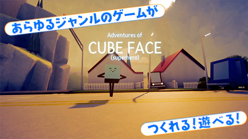 画像ギャラリー No.005のサムネイル画像 / ［TGS 2018］簡単操作で自分なりのゲームを作れる「Dreams Universe」に期待！ 実際に対戦レースを作ってみせたステージイベントをレポート