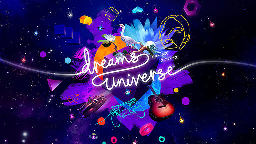 画像ギャラリー No.013のサムネイル画像 / 発売日が決まった「Dreams Universe」のゲーム概要があらためて公開。想像したものを形にできる“クリエイティブプラットフォーム”