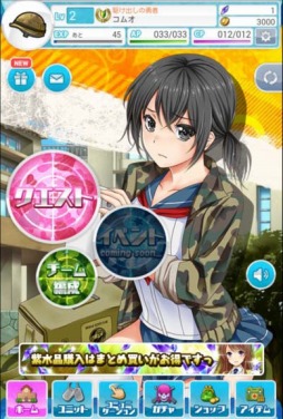 画像ギャラリー No.003のサムネイル画像 / 少女達が街を守るタワーディフェンスゲーム「武装少女」GREEで配信開始