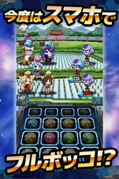 画像ギャラリー No.005のサムネイル画像 / スマホ向けパズルRPG「ロボットガールズZ フルボッコバトル」の事前登録受付が本日スタート。登録特典は「Zメダル」3枚とガチャを用意