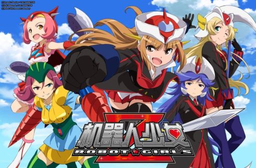 画像ギャラリー No.001のサムネイル画像 / マジンガーZなどが美少女化した「ロボットガールズZ」，Android版が中国で配信開始