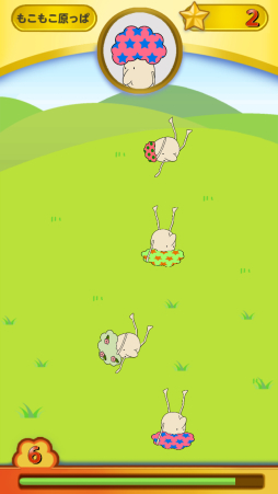 あっ！ふろ