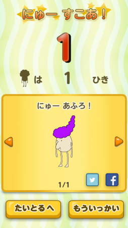 あっ！ふろ