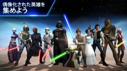 スター・ウォーズ／銀河の英雄