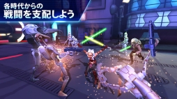 スター・ウォーズ／銀河の英雄