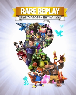 画像ギャラリー No.001のサムネイル画像 / Xbox One専用ソフト「Rare Replay」が本日発売。Rare設立30周年を祝して，2DクラシックゲームからXbox 360用ソフトまで30作品を収録