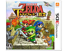 3人で考え，謎を解く「ゼルダの伝説 トライフォース3銃士」は10月22日発売へ。最新の紹介ムービーが公開に