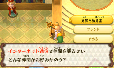 画像ギャラリー No.028のサムネイル画像 / なぜ今，マルチプレイなのか。そして“ゼルダのリアリティ”とは？　「ゼルダの伝説 トライフォース3銃士」，青沼英二プロデューサーと，四方宏昌ディレクターに聞いた