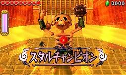 画像ギャラリー No.043のサムネイル画像 / なぜ今，マルチプレイなのか。そして“ゼルダのリアリティ”とは？　「ゼルダの伝説 トライフォース3銃士」，青沼英二プロデューサーと，四方宏昌ディレクターに聞いた