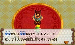画像ギャラリー No.051のサムネイル画像 / なぜ今，マルチプレイなのか。そして“ゼルダのリアリティ”とは？　「ゼルダの伝説 トライフォース3銃士」，青沼英二プロデューサーと，四方宏昌ディレクターに聞いた