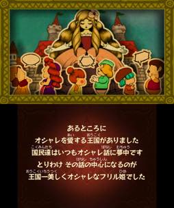 画像ギャラリー No.004のサムネイル画像 / 「ゼルダの伝説 トライフォース3銃士」プレイレポート。謎解きとアクションの楽しさを，仲間3人で共有する楽しさを味わおう