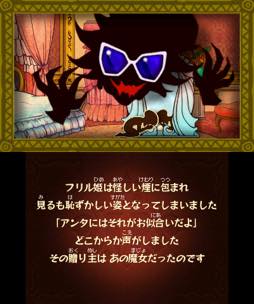 画像ギャラリー No.005のサムネイル画像 / 「ゼルダの伝説 トライフォース3銃士」プレイレポート。謎解きとアクションの楽しさを，仲間3人で共有する楽しさを味わおう