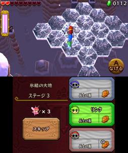 画像ギャラリー No.009のサムネイル画像 / 「ゼルダの伝説 トライフォース3銃士」プレイレポート。謎解きとアクションの楽しさを，仲間3人で共有する楽しさを味わおう
