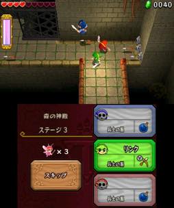 画像ギャラリー No.011のサムネイル画像 / 「ゼルダの伝説 トライフォース3銃士」プレイレポート。謎解きとアクションの楽しさを，仲間3人で共有する楽しさを味わおう