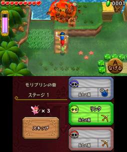 画像ギャラリー No.012のサムネイル画像 / 「ゼルダの伝説 トライフォース3銃士」プレイレポート。謎解きとアクションの楽しさを，仲間3人で共有する楽しさを味わおう