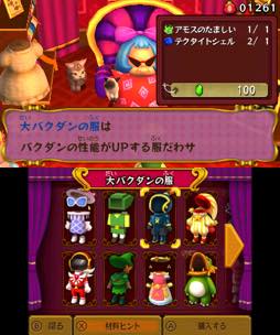 画像ギャラリー No.014のサムネイル画像 / 「ゼルダの伝説 トライフォース3銃士」プレイレポート。謎解きとアクションの楽しさを，仲間3人で共有する楽しさを味わおう