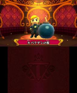 画像ギャラリー No.015のサムネイル画像 / 「ゼルダの伝説 トライフォース3銃士」プレイレポート。謎解きとアクションの楽しさを，仲間3人で共有する楽しさを味わおう