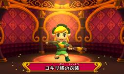 画像ギャラリー No.016のサムネイル画像 / 「ゼルダの伝説 トライフォース3銃士」プレイレポート。謎解きとアクションの楽しさを，仲間3人で共有する楽しさを味わおう