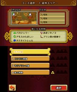 画像ギャラリー No.023のサムネイル画像 / 「ゼルダの伝説 トライフォース3銃士」プレイレポート。謎解きとアクションの楽しさを，仲間3人で共有する楽しさを味わおう