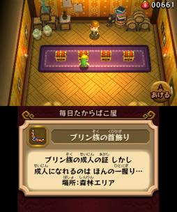 画像ギャラリー No.026のサムネイル画像 / 「ゼルダの伝説 トライフォース3銃士」プレイレポート。謎解きとアクションの楽しさを，仲間3人で共有する楽しさを味わおう