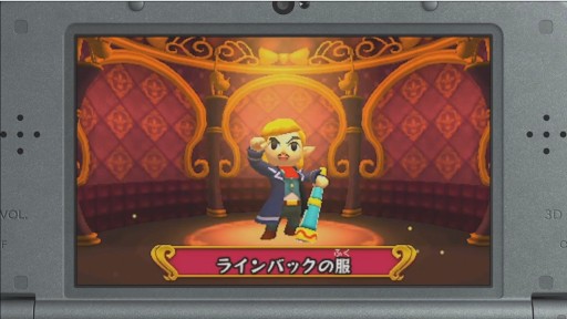 画像ギャラリー No.003のサムネイル画像 / 「ゼルダの伝説 トライフォース3銃士」,新エリア「魔窟」などを追加する無料アップデートが12月3日に登場。“試勇版”の配信も本日開始