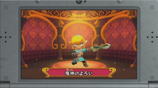 画像ギャラリー No.004のサムネイル画像 / 「ゼルダの伝説 トライフォース3銃士」,新エリア「魔窟」などを追加する無料アップデートが12月3日に登場。“試勇版”の配信も本日開始