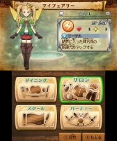画像ギャラリー No.011のサムネイル画像 / 「ゼルダ無双 ハイラルオールスターズ」追加DLCをまとめたお得パックを配信