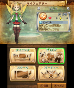 画像ギャラリー No.012のサムネイル画像 / 「ゼルダ無双 ハイラルオールスターズ」に新キャラクター「メドリ」が登場。メドリの高ランク武器が手に入る追加コンテンツも配信開始