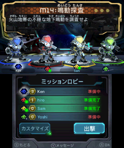 画像ギャラリー No.008のサムネイル画像 / 3DS「メトロイドプライム フェデレーションフォース」の発売まで約1週間。メックに乗って宇宙海賊と戦う本作の内容をおさらい
