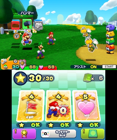 画像ギャラリー No.004のサムネイル画像 / 「マリオ＆ルイージRPG ペーパーマリオMIX」の最新情報が公開。マリオ，ルイージ，ペーパーマリオの3人協力アクションでステージを進め