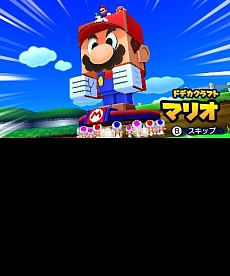 画像ギャラリー No.006のサムネイル画像 / 「マリオ＆ルイージRPG ペーパーマリオMIX」の最新情報が公開。マリオ，ルイージ，ペーパーマリオの3人協力アクションでステージを進め