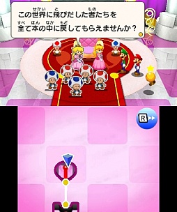 画像ギャラリー No.017のサムネイル画像 / 「マリオ＆ルイージRPG ペーパーマリオMIX」の最新情報が公開。マリオ，ルイージ，ペーパーマリオの3人協力アクションでステージを進め
