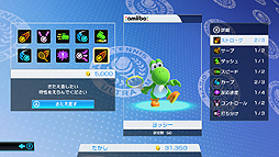 画像ギャラリー No.006のサムネイル画像 / 「マリオテニス ウルトラスマッシュ」発売まで2週間。amiiboを使った遊び,ジャンプショット,“巨大化”など最新作の特徴をまとめておこう