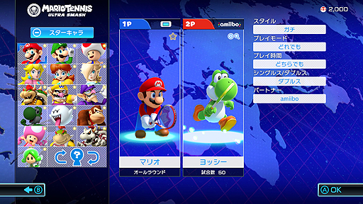 画像ギャラリー No.009のサムネイル画像 / 「マリオテニス ウルトラスマッシュ」発売まで2週間。amiiboを使った遊び,ジャンプショット,“巨大化”など最新作の特徴をまとめておこう