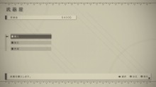 画像ギャラリー No.034のサムネイル画像 / ［TGS 2016］「NieR：Automata」の新トレイラーが公開。主要キャラクターのプロフィールや演じる声優が明らかに