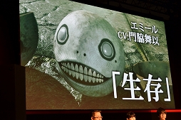 画像ギャラリー No.006のサムネイル画像 / ［TGS 2016］「NieR：Automata」のステージイベントをレポート。体験版配信や限定版の発表，ゲーム初心者でも楽しめる「オートモード」の実機プレイも