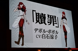 画像ギャラリー No.007のサムネイル画像 / ［TGS 2016］「NieR：Automata」のステージイベントをレポート。体験版配信や限定版の発表，ゲーム初心者でも楽しめる「オートモード」の実機プレイも