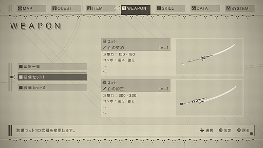 画像ギャラリー No.013のサムネイル画像 / 本日配信が開始された「NieR：Automata」の体験版プレイレポート。プラチナゲームズが構築した新たな「ニーア」のバトルアクションを堪能しよう