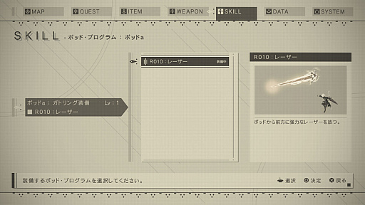 画像ギャラリー No.014のサムネイル画像 / 本日配信が開始された「NieR：Automata」の体験版プレイレポート。プラチナゲームズが構築した新たな「ニーア」のバトルアクションを堪能しよう