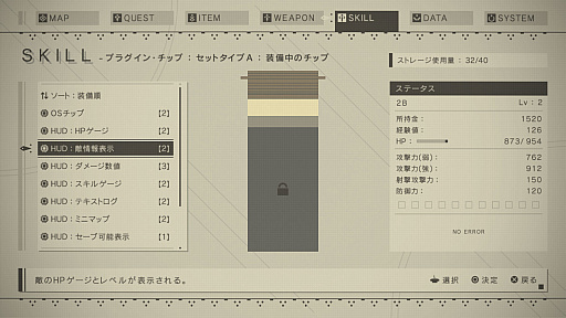 画像ギャラリー No.015のサムネイル画像 / 本日配信が開始された「NieR：Automata」の体験版プレイレポート。プラチナゲームズが構築した新たな「ニーア」のバトルアクションを堪能しよう